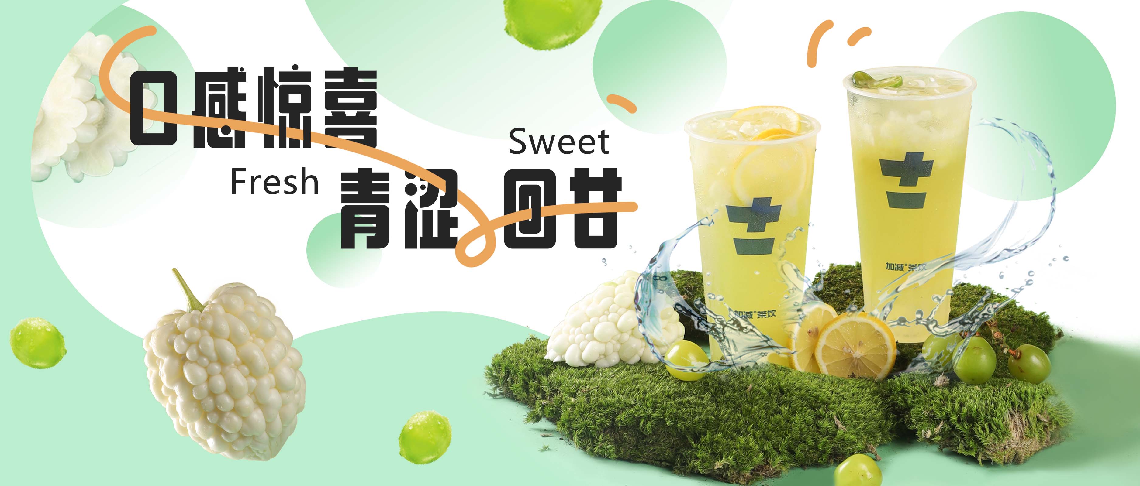 苦瓜新品 ？什么味道 ，我来尝尝