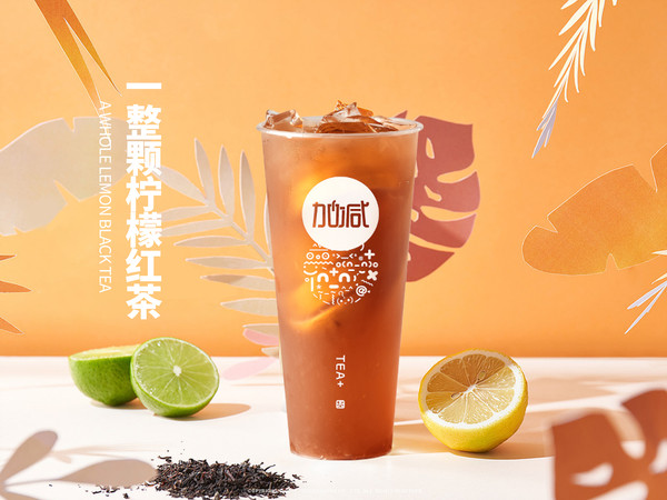 想要加盟茶饮行业  ，需要具备哪些条件呢