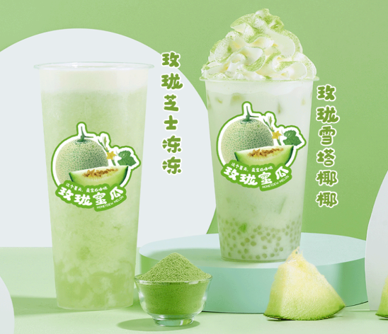 游艇会yth茶饮玫珑蜜瓜系列产品